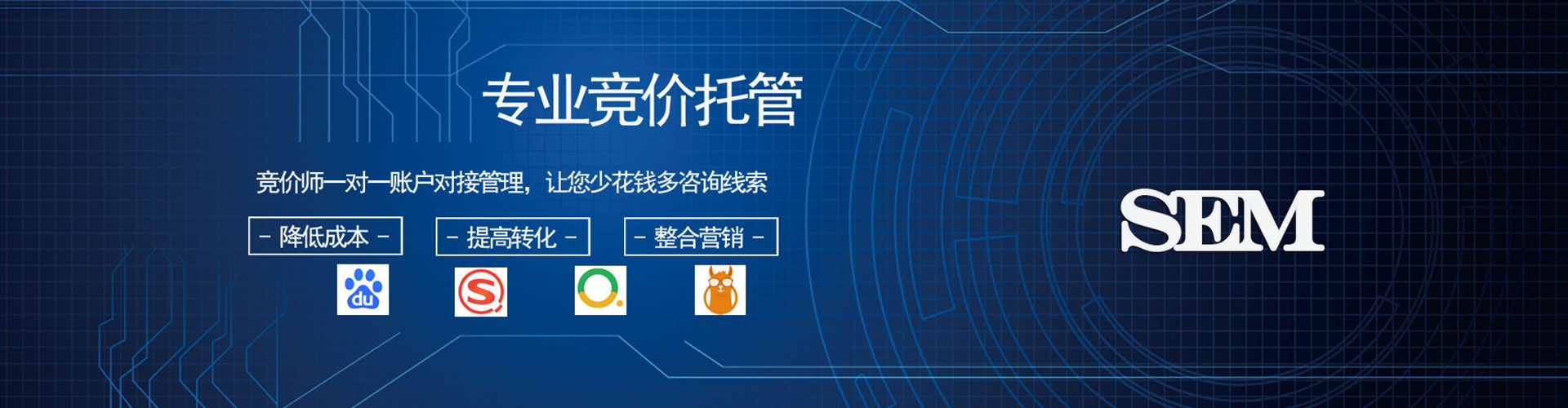 平邑百度开户高返点